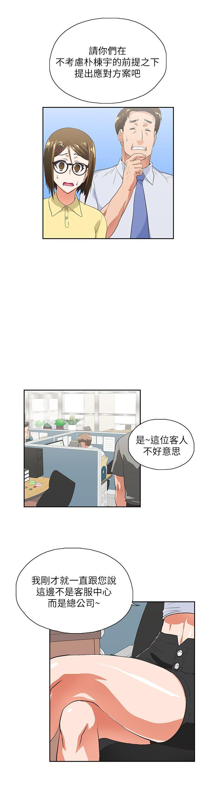 [韩国漫画] 女上男下 剧情,熟女人妻,巨乳大奶#[30P]-27