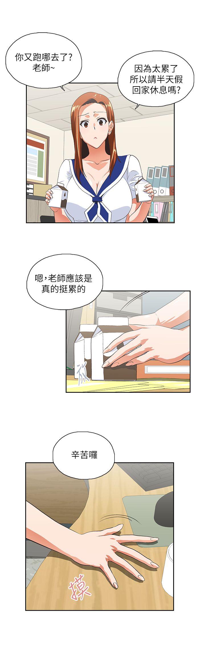 [韩国漫画] 女上男下 剧情,熟女人妻,巨乳大奶#[30P]-15