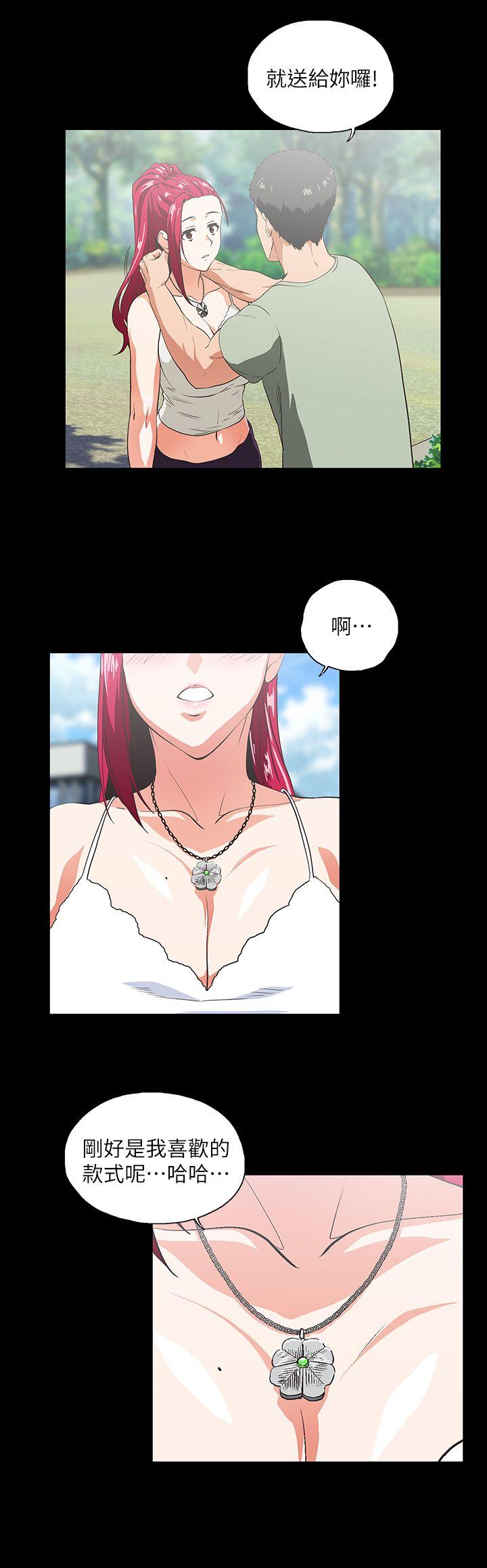 [韩国漫画] 女上男下 剧情,熟女人妻,巨乳大奶#[28P]-15