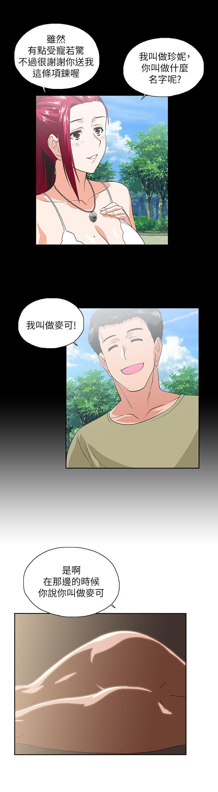[韩国漫画] 女上男下 剧情,熟女人妻,巨乳大奶#[28P]-16