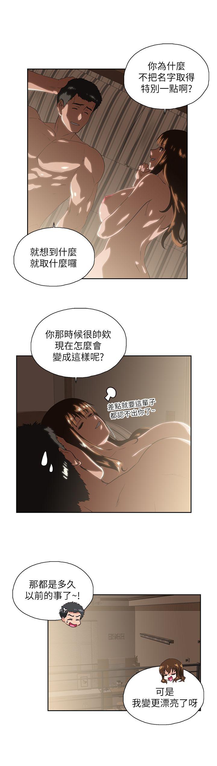 [韩国漫画] 女上男下 剧情,熟女人妻,巨乳大奶#[28P]-17