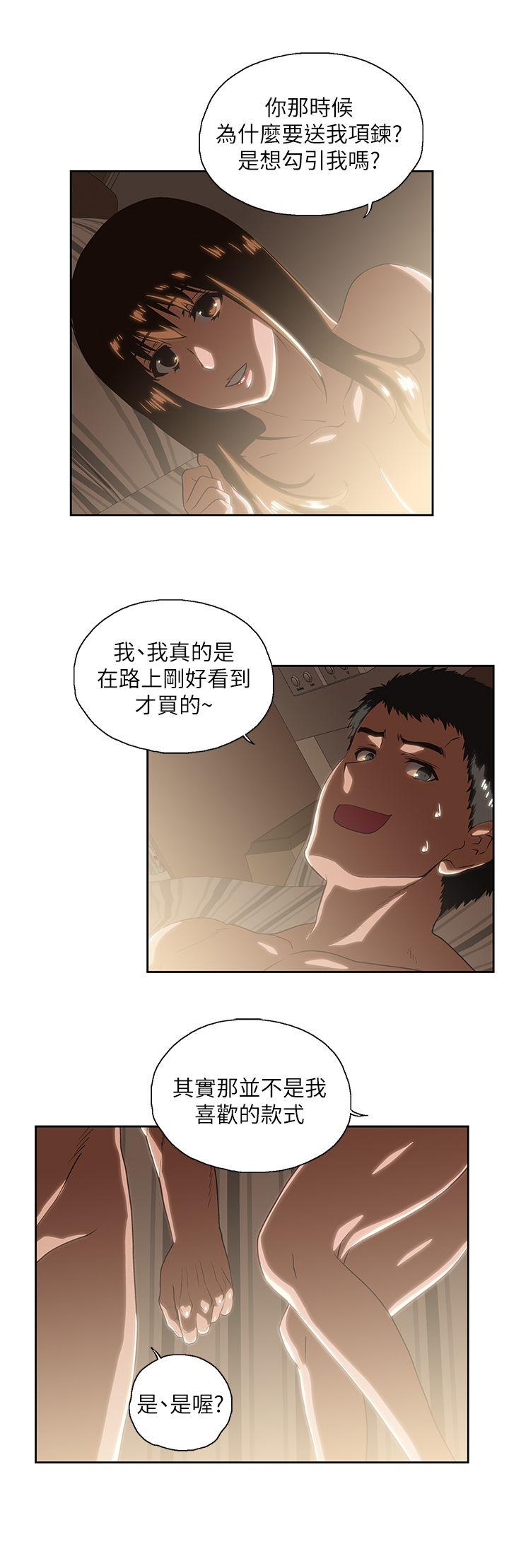 [韩国漫画] 女上男下 剧情,熟女人妻,巨乳大奶#[28P]-18