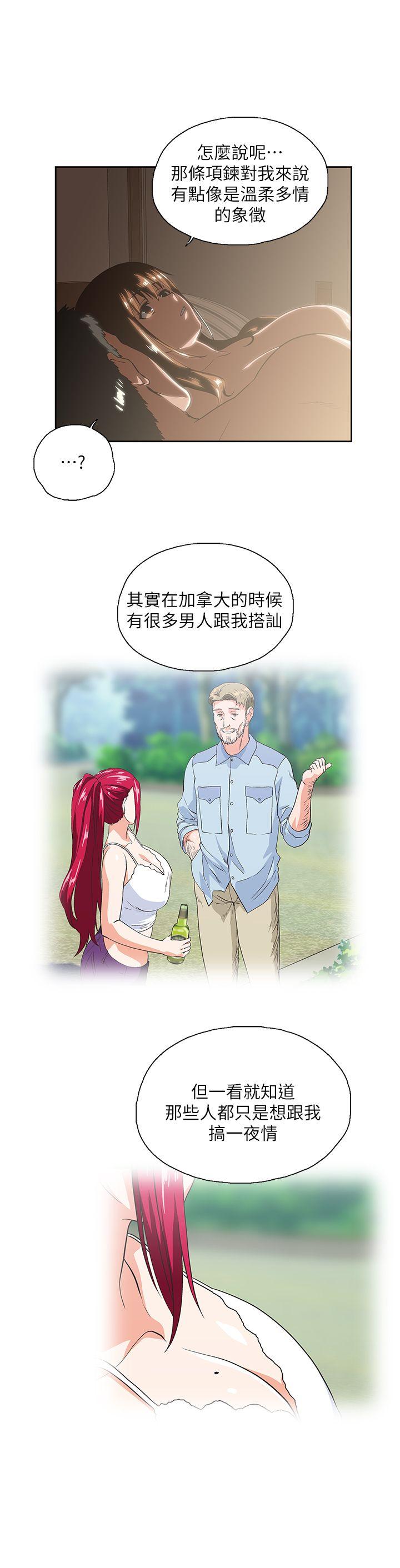 [韩国漫画] 女上男下 剧情,熟女人妻,巨乳大奶#[28P]-20