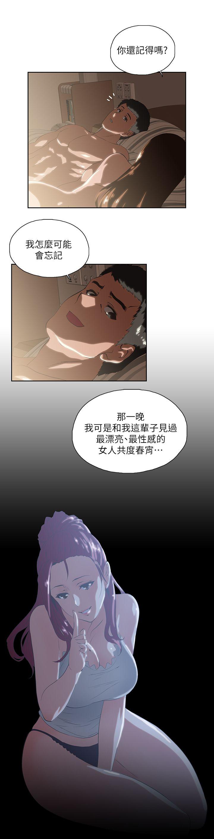 [韩国漫画] 女上男下 剧情,熟女人妻,巨乳大奶#[28P]-23