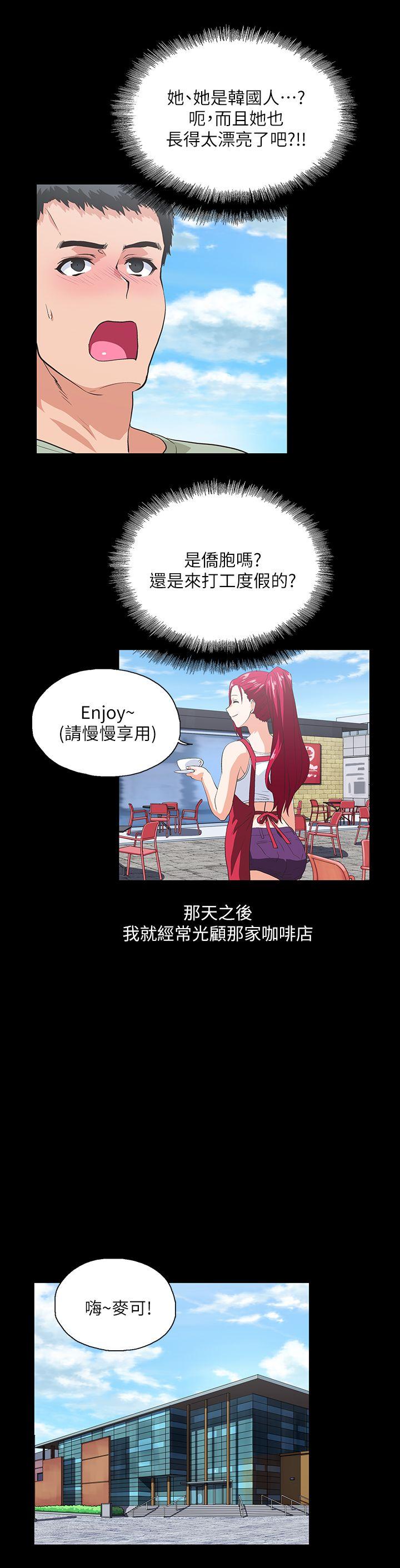 [韩国漫画] 女上男下 剧情,熟女人妻,巨乳大奶#[28P]-7