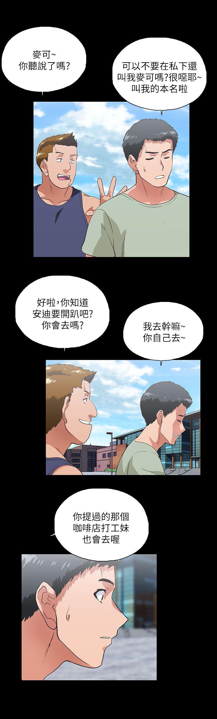 [韩国漫画] 女上男下 剧情,熟女人妻,巨乳大奶#[28P]-8