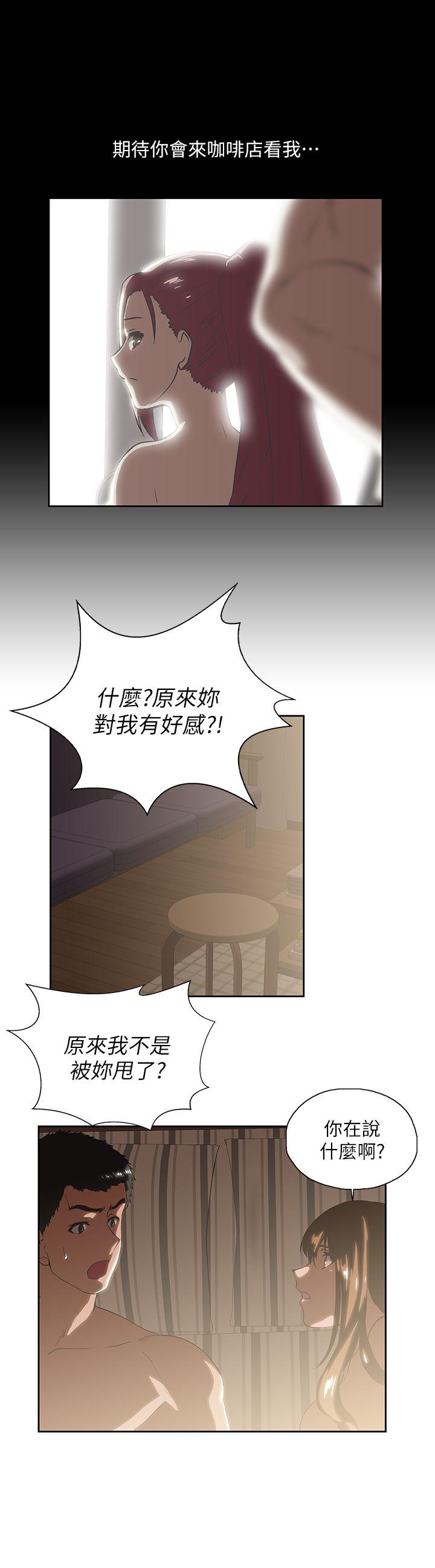 [韩国漫画] 女上男下 剧情,熟女人妻,巨乳大奶#[29P]-16
