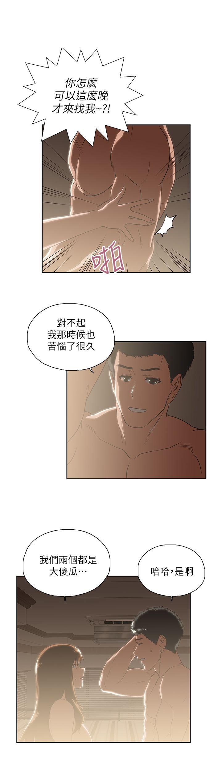 [韩国漫画] 女上男下 剧情,熟女人妻,巨乳大奶#[29P]-24