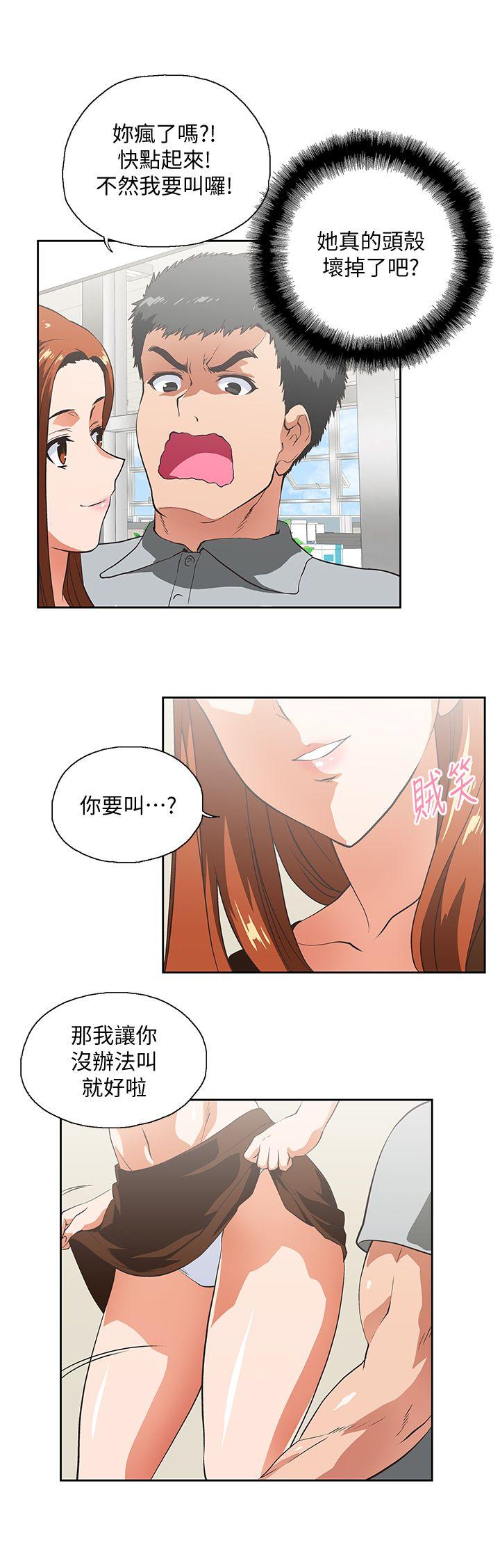 [韩国漫画] 女上男下 剧情,熟女人妻,巨乳大奶#[29P]-27