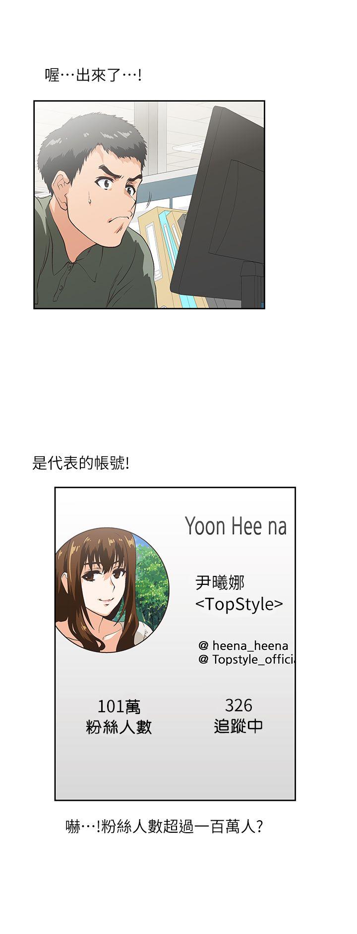 [韩国漫画] 女上男下 剧情,熟女人妻,巨乳大奶#[32P]-14