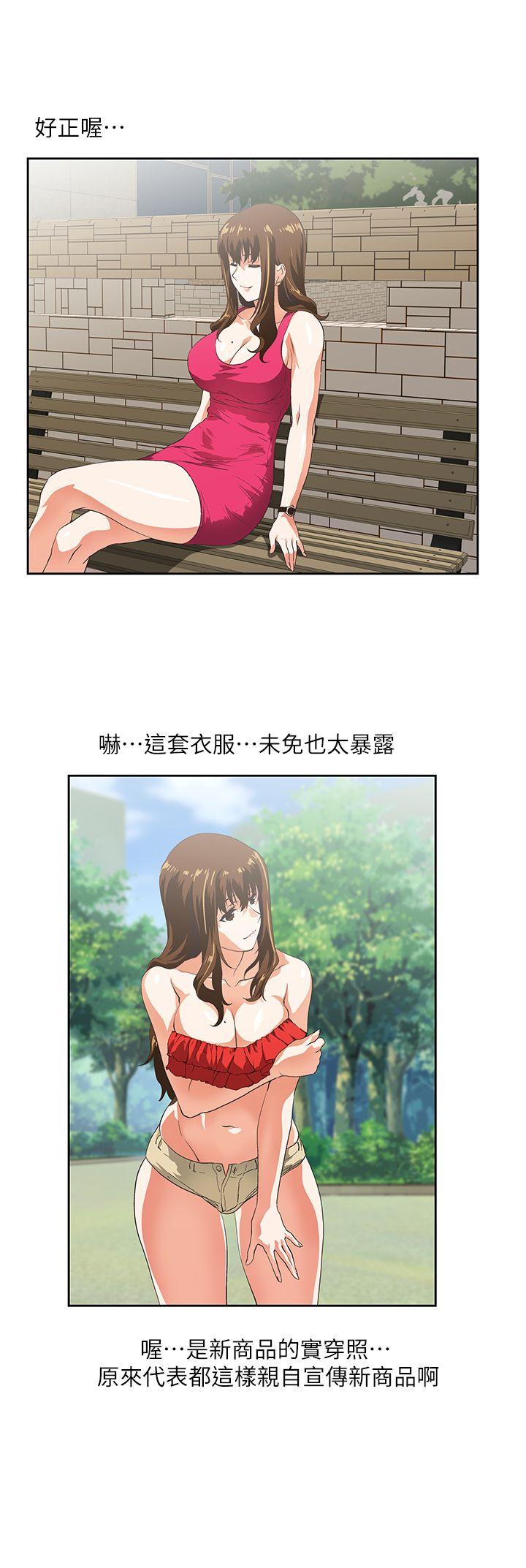 [韩国漫画] 女上男下 剧情,熟女人妻,巨乳大奶#[32P]-15