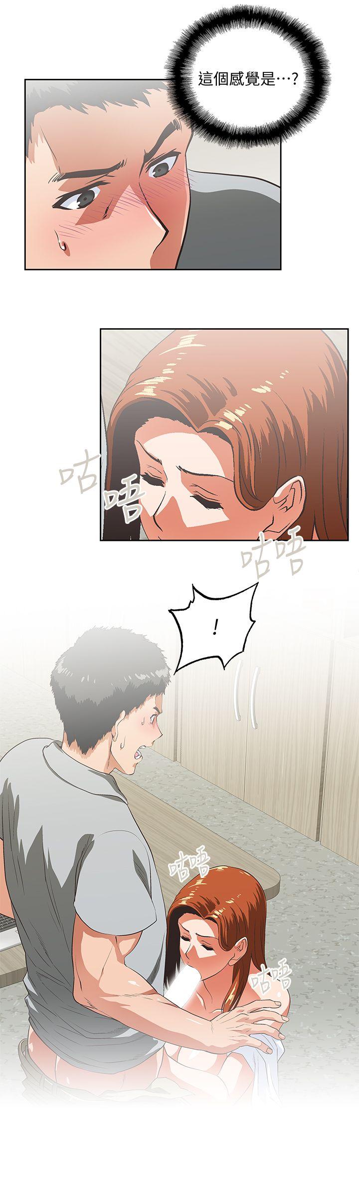 [韩国漫画] 女上男下 剧情,熟女人妻,巨乳大奶#[30P]-26