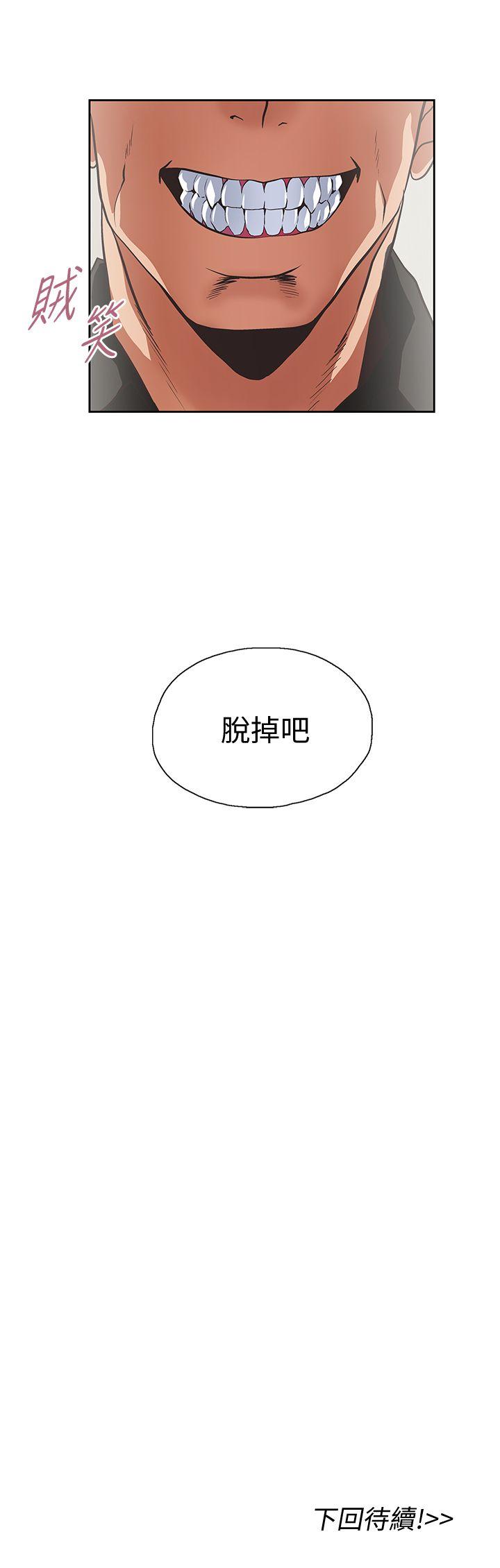 [韩国漫画] 女上男下 剧情,熟女人妻,巨乳大奶#[30P]-30