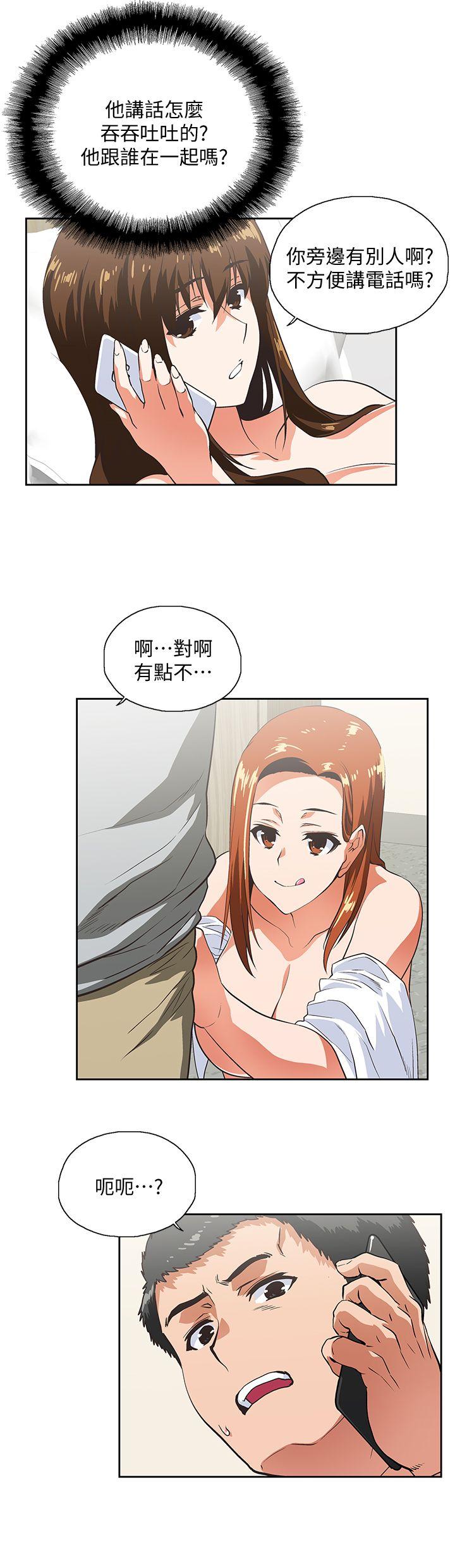 [韩国漫画] 女上男下 剧情,熟女人妻,巨乳大奶#[30P]-8