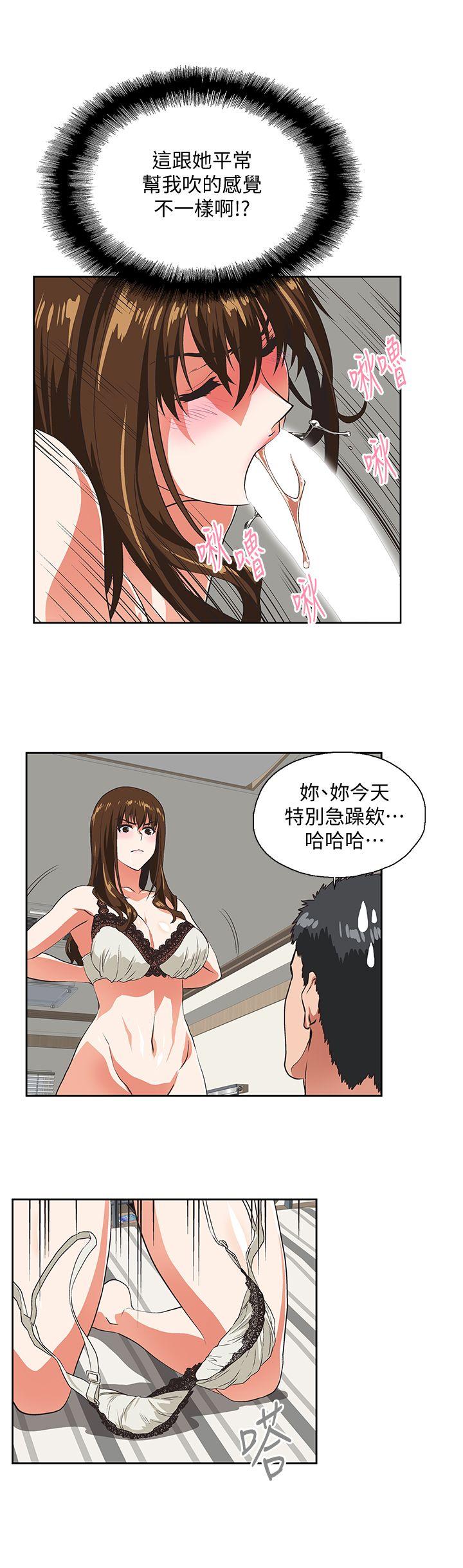 [韩国漫画] 女上男下 剧情,熟女人妻,巨乳大奶#[28P]-15