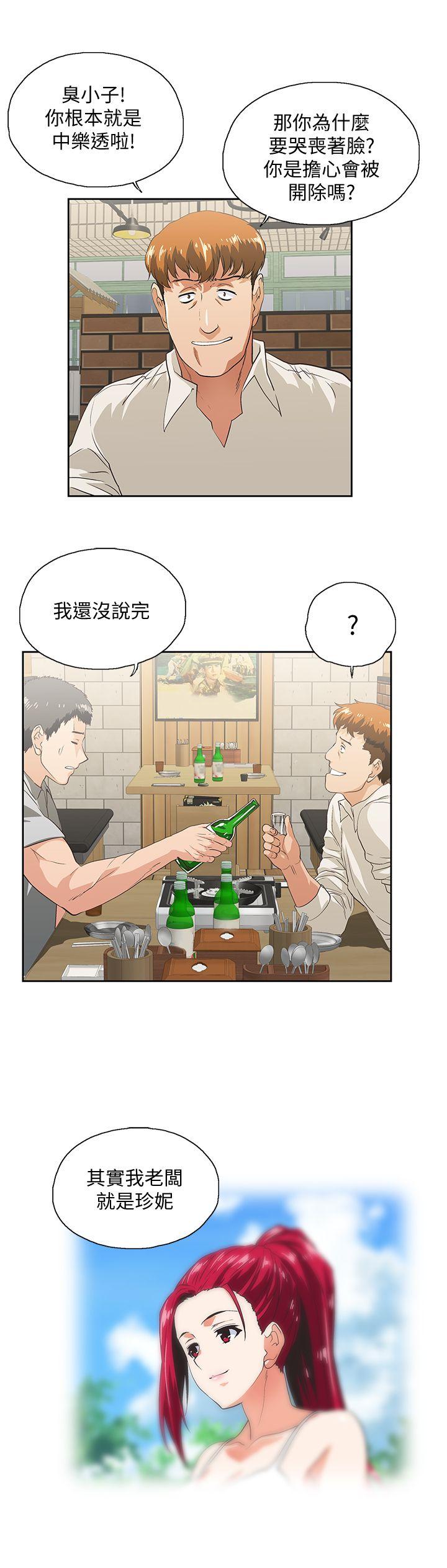 [韩国漫画] 女上男下 剧情,熟女人妻,巨乳大奶#[29P]-16