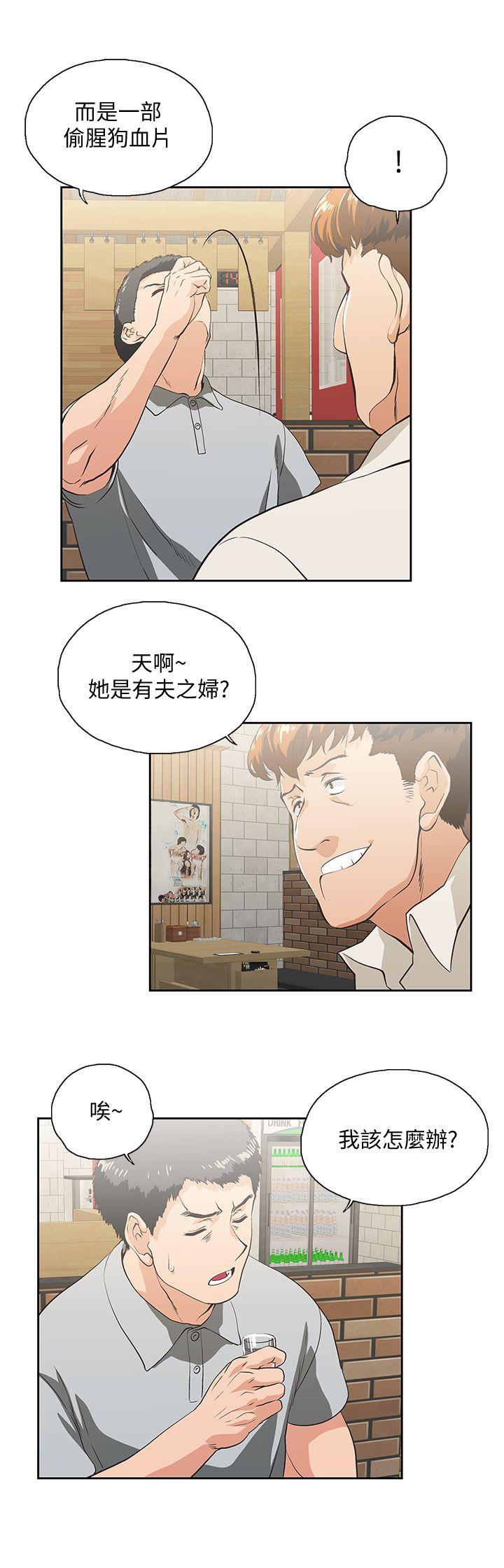 [韩国漫画] 女上男下 剧情,熟女人妻,巨乳大奶#[29P]-18