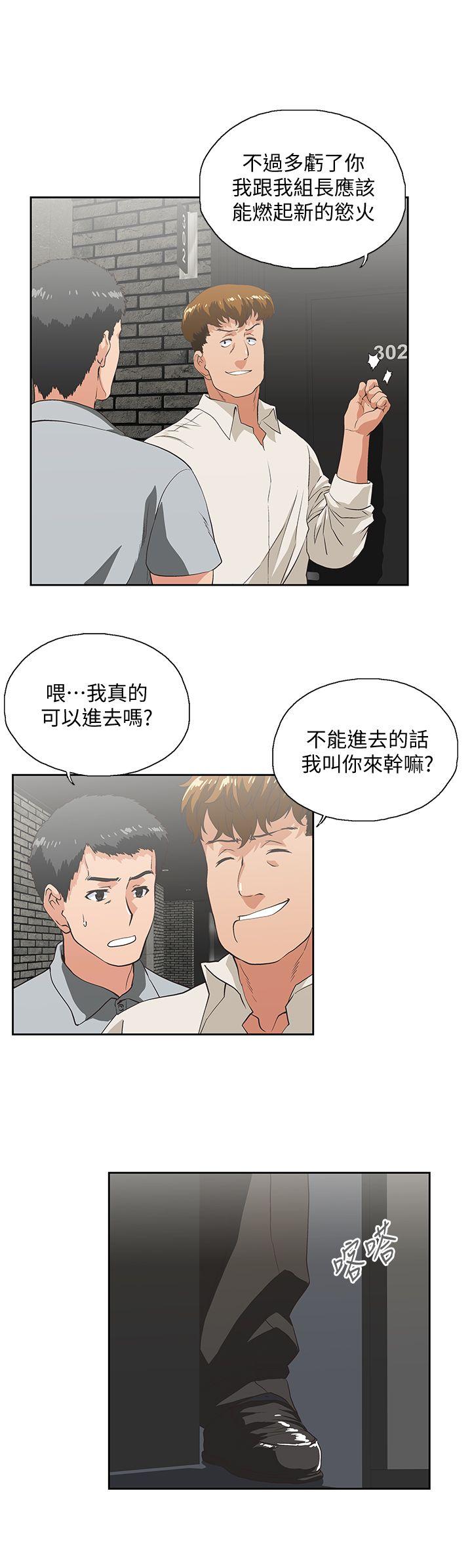 [韩国漫画] 女上男下 剧情,熟女人妻,巨乳大奶#[29P]-22