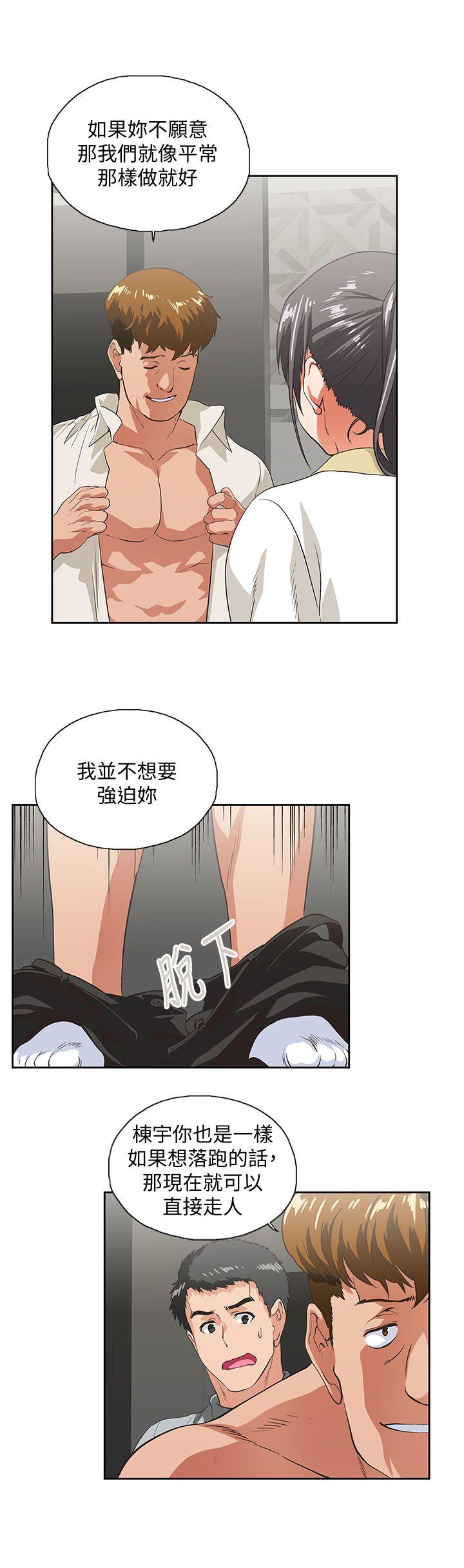 [韩国漫画] 女上男下 剧情,熟女人妻,巨乳大奶#[29P]-25