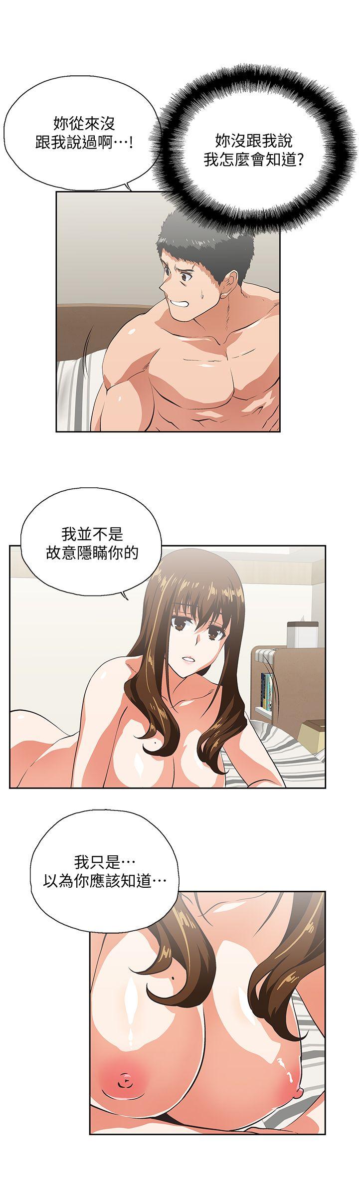 [韩国漫画] 女上男下 剧情,熟女人妻,巨乳大奶#[29P]-6