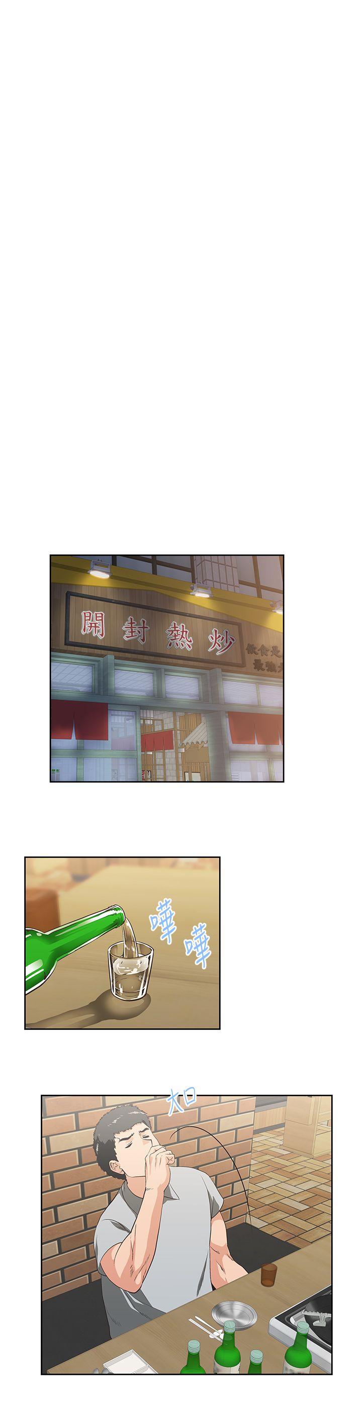 [韩国漫画] 女上男下 剧情,熟女人妻,巨乳大奶#[29P]-9