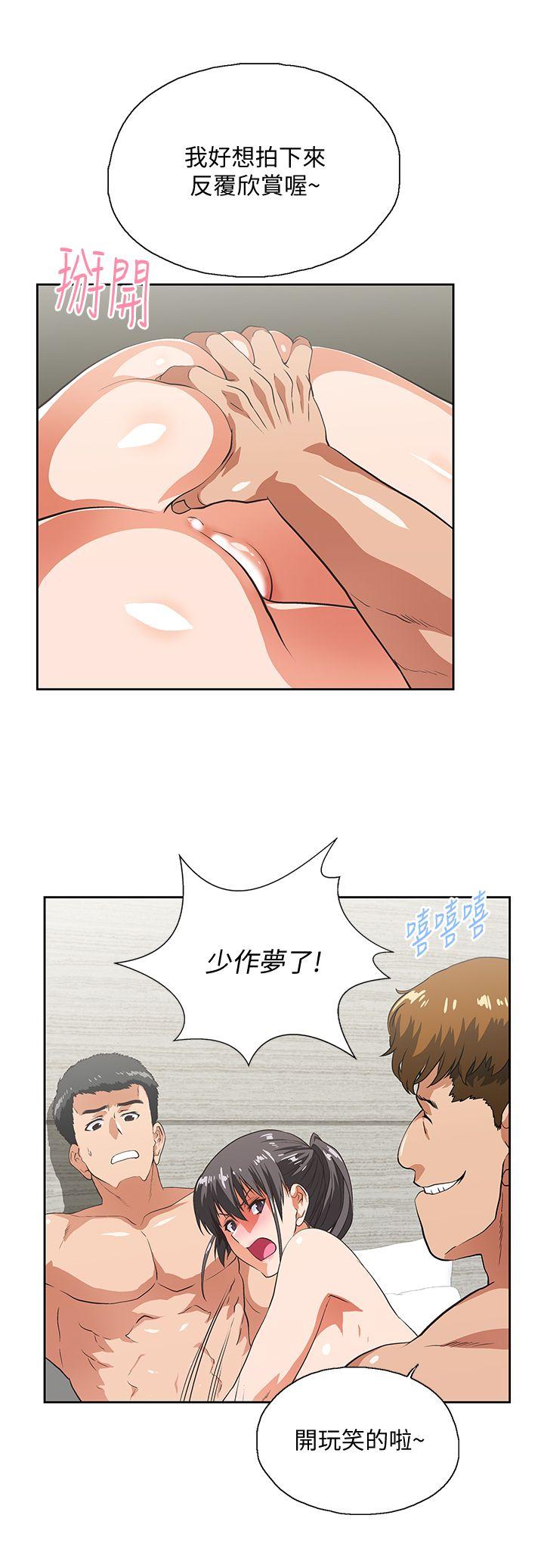 [韩国漫画] 女上男下 剧情,熟女人妻,巨乳大奶#[27P]-13