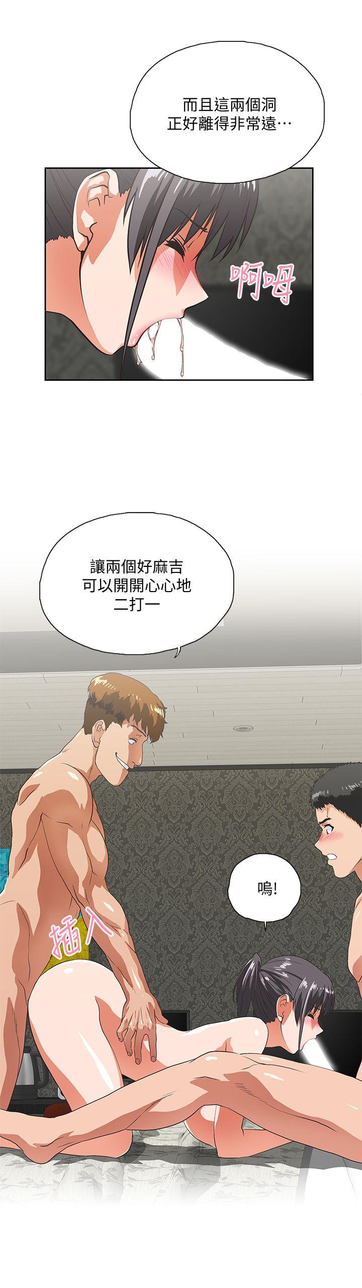 [韩国漫画] 女上男下 剧情,熟女人妻,巨乳大奶#[27P]-17