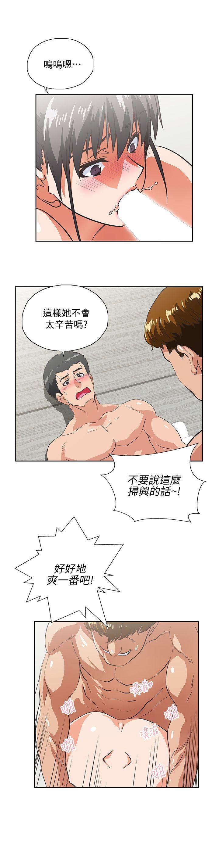 [韩国漫画] 女上男下 剧情,熟女人妻,巨乳大奶#[27P]-18