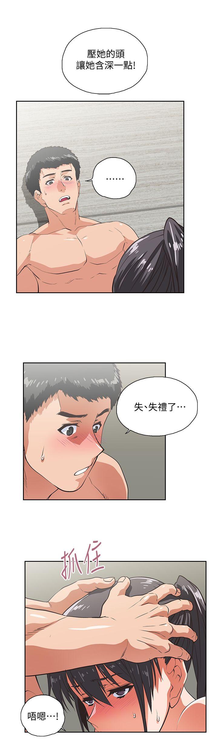 [韩国漫画] 女上男下 剧情,熟女人妻,巨乳大奶#[27P]-19