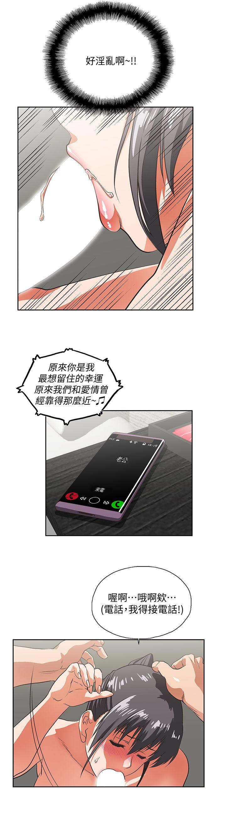 [韩国漫画] 女上男下 剧情,熟女人妻,巨乳大奶#[27P]-21