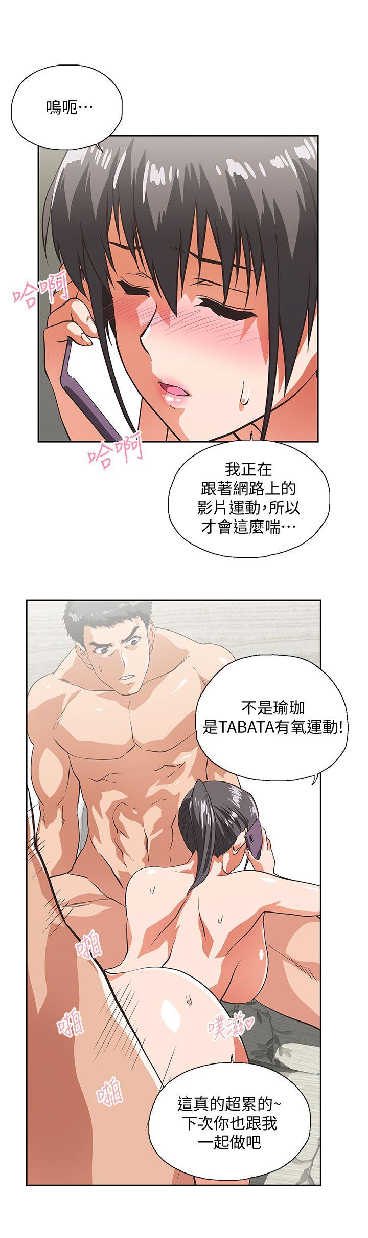 [韩国漫画] 女上男下 剧情,熟女人妻,巨乳大奶#[27P]-23