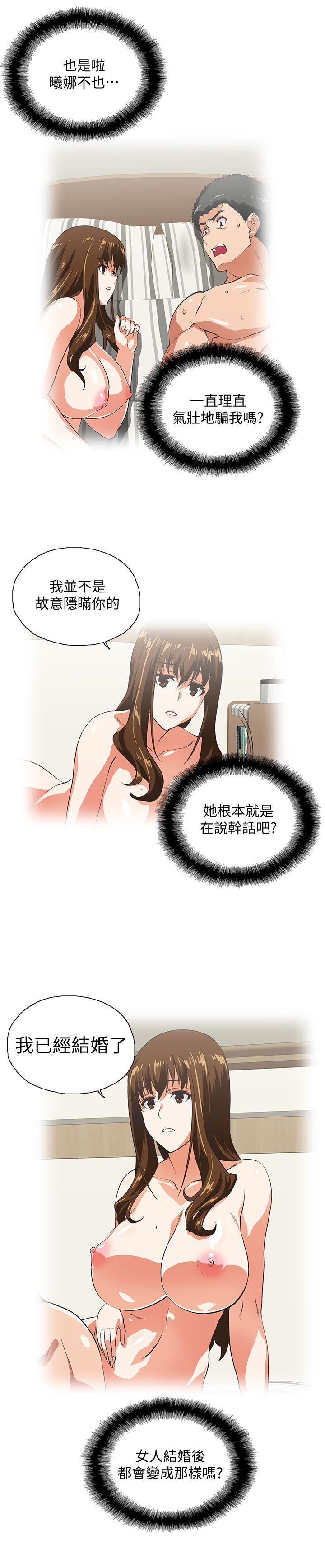 [韩国漫画] 女上男下 剧情,熟女人妻,巨乳大奶#[27P]-25