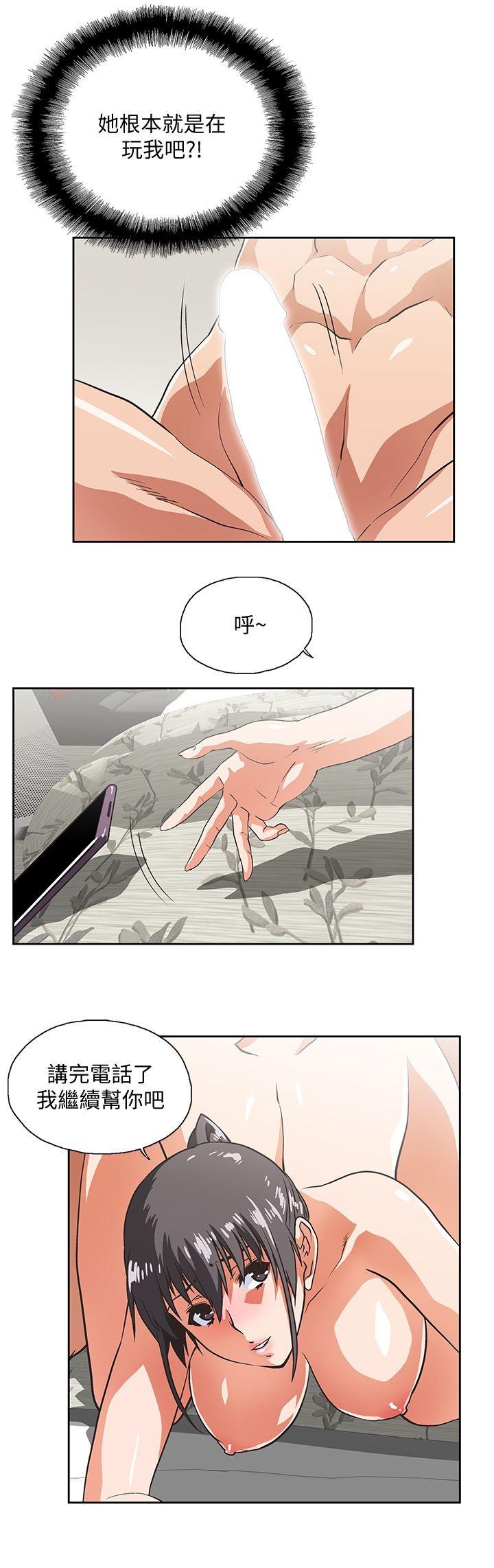 [韩国漫画] 女上男下 剧情,熟女人妻,巨乳大奶#[27P]-26