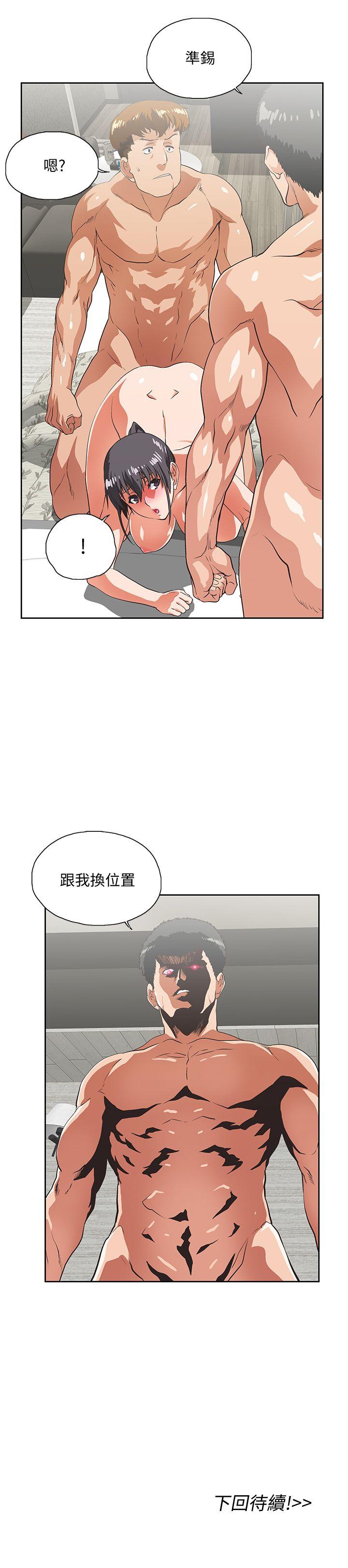 [韩国漫画] 女上男下 剧情,熟女人妻,巨乳大奶#[27P]-27
