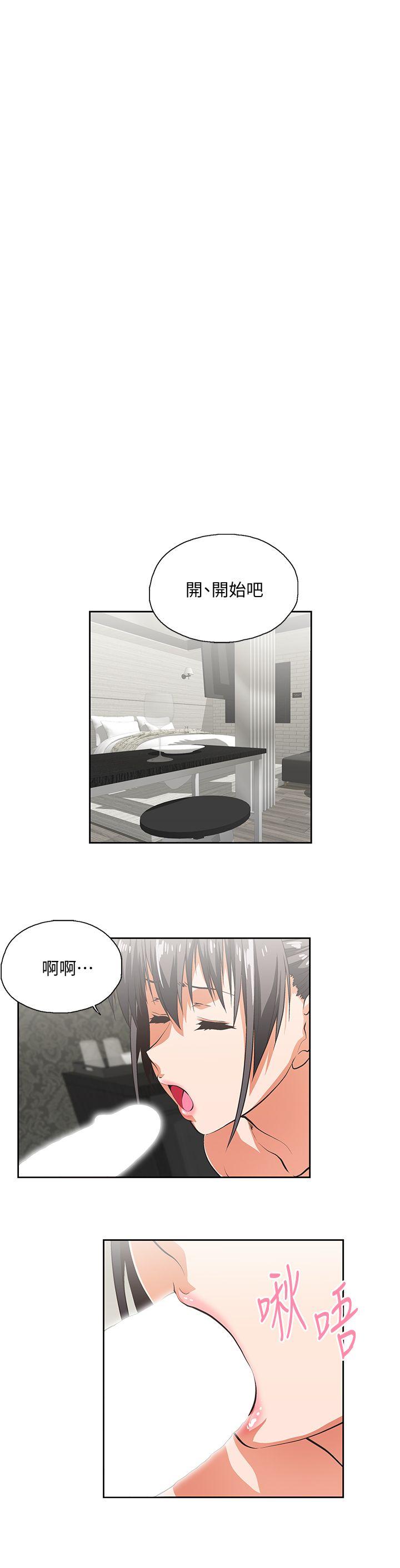 [韩国漫画] 女上男下 剧情,熟女人妻,巨乳大奶#[27P]-4