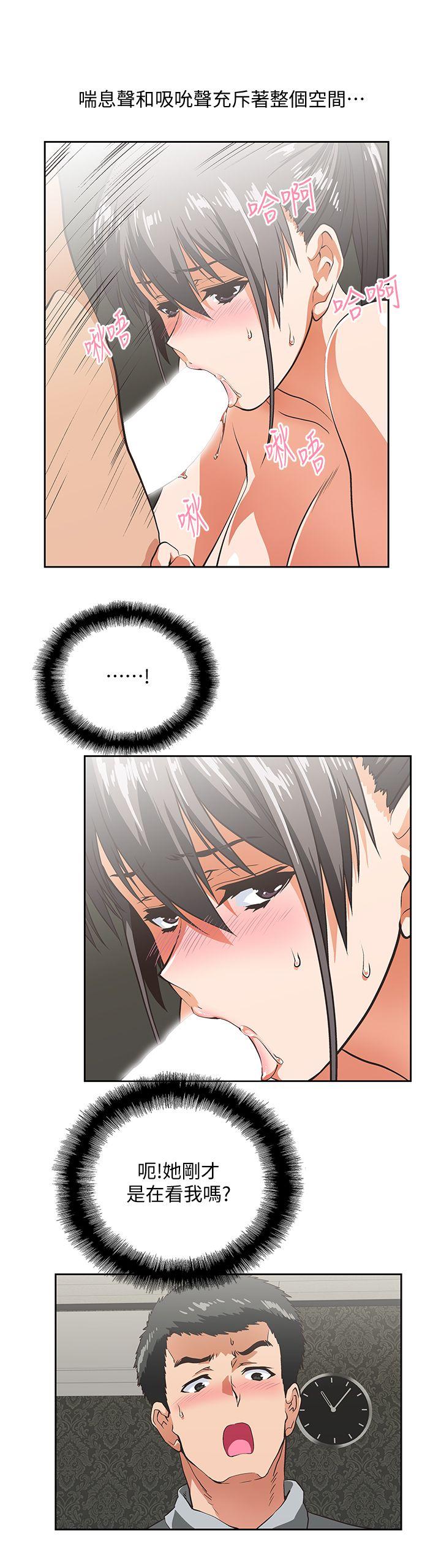 [韩国漫画] 女上男下 剧情,熟女人妻,巨乳大奶#[27P]-7