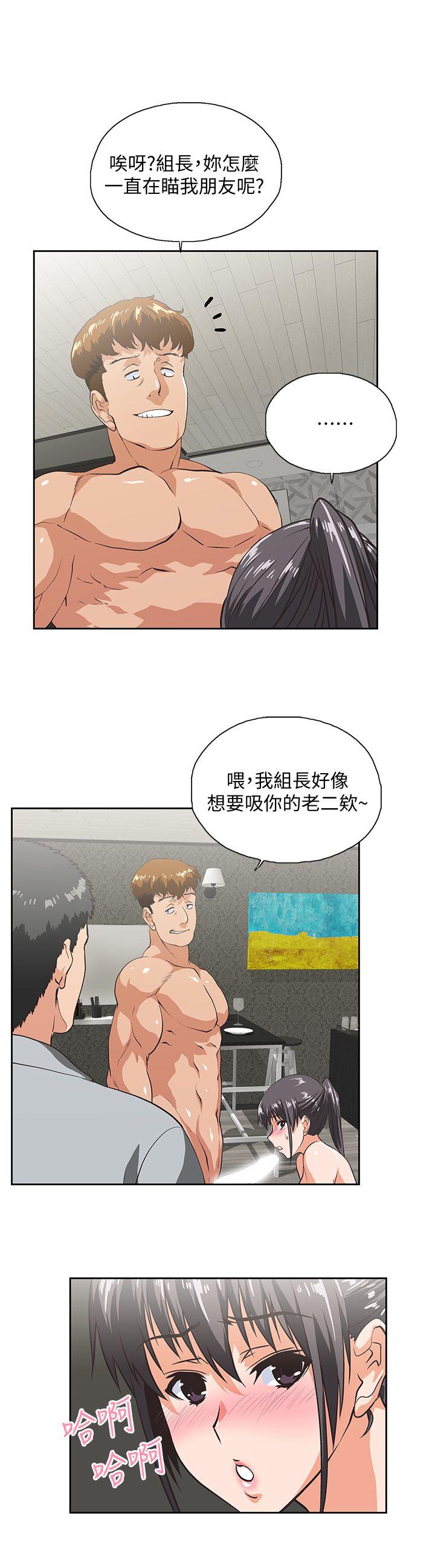 [韩国漫画] 女上男下 剧情,熟女人妻,巨乳大奶#[27P]-8