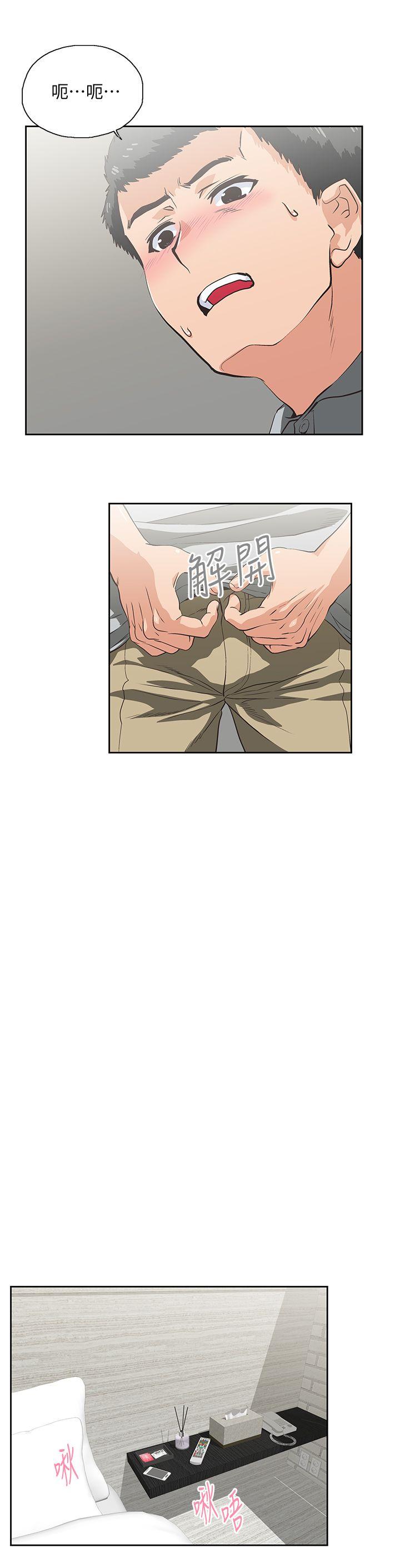 [韩国漫画] 女上男下 剧情,熟女人妻,巨乳大奶#[27P]-9