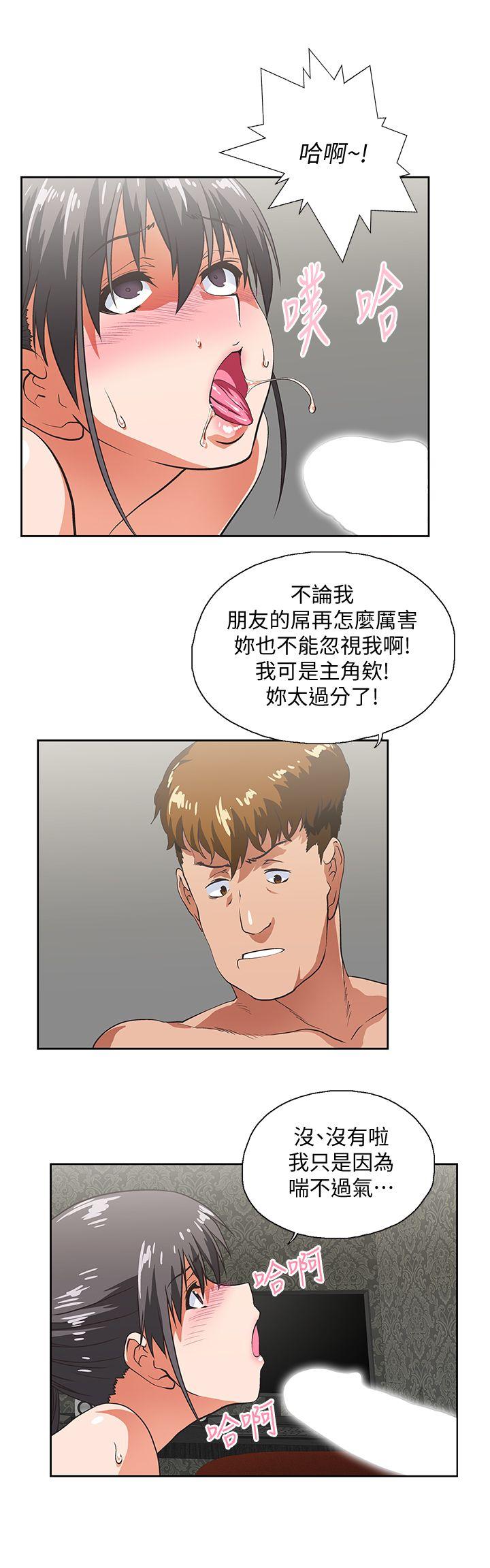 [韩国漫画] 女上男下 剧情,熟女人妻,巨乳大奶#[33P]-17