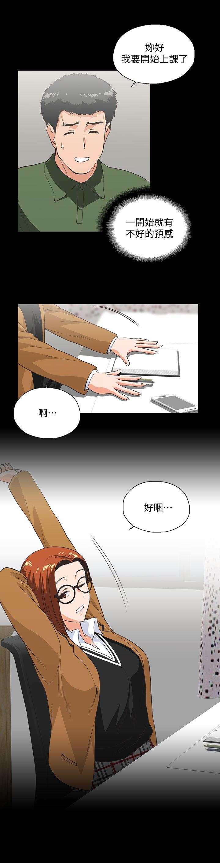 [韩国漫画] 女上男下 剧情,熟女人妻,巨乳大奶#[31P]-13