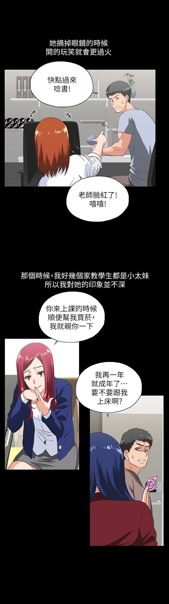 [韩国漫画] 女上男下 剧情,熟女人妻,巨乳大奶#[31P]-17