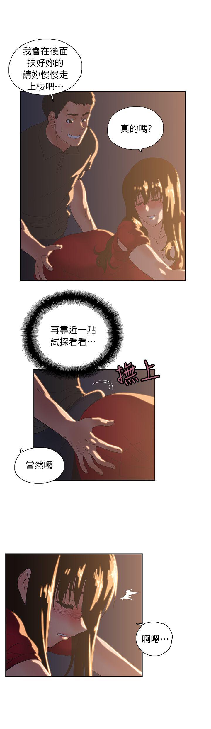 [韩国漫画] 女上男下 剧情,熟女人妻,巨乳大奶#[30P]-14