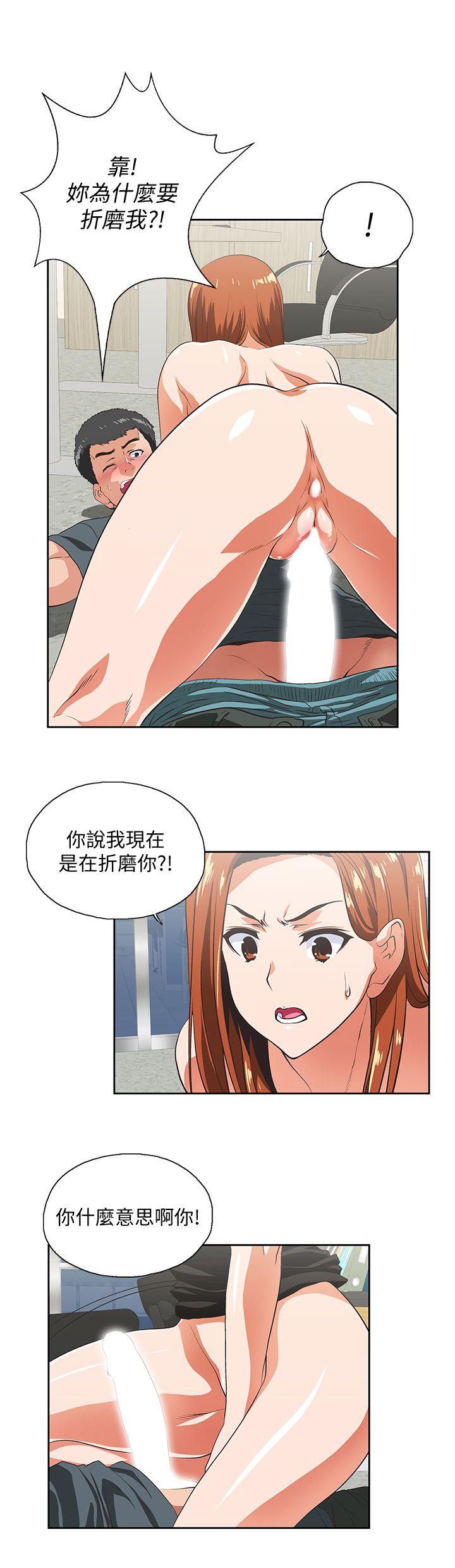 [韩国漫画] 女上男下 剧情,熟女人妻,巨乳大奶#[30P]-13