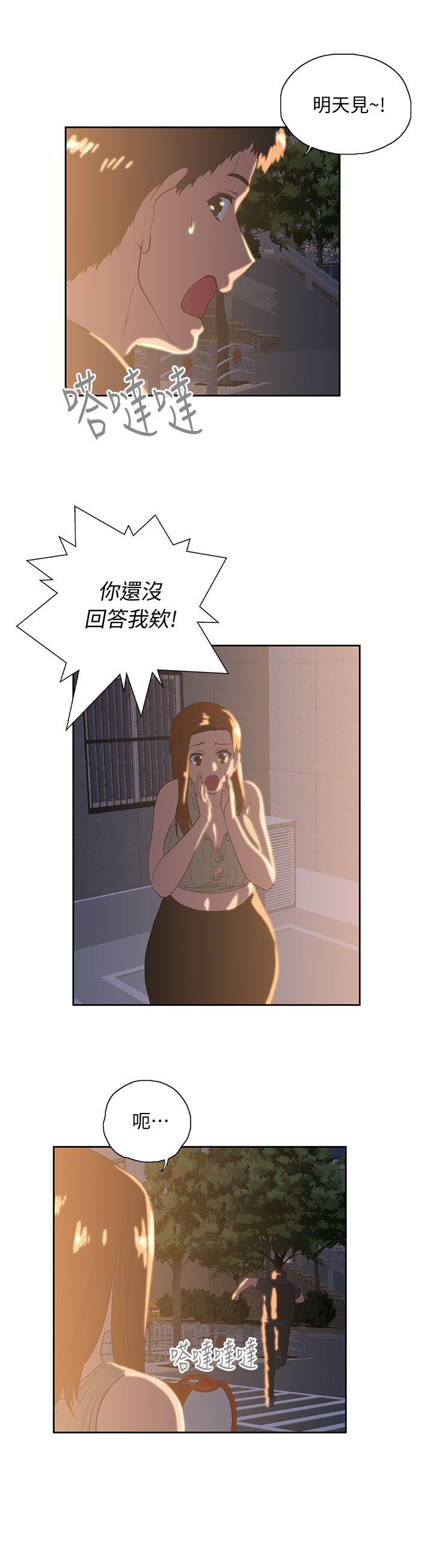 [韩国漫画] 女上男下 剧情,熟女人妻,巨乳大奶#[30P]-17