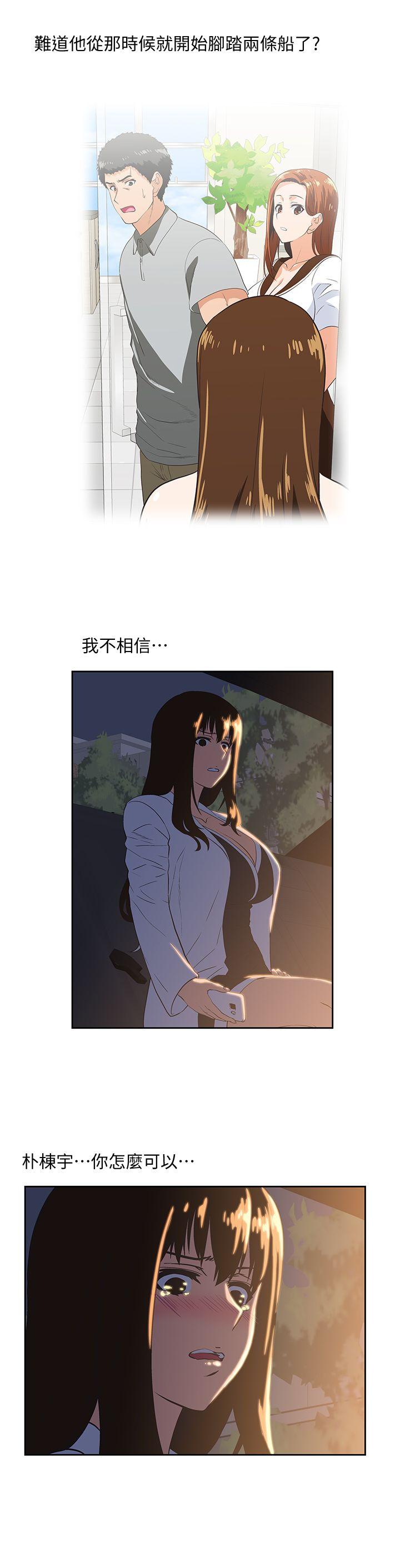 [韩国漫画] 女上男下 剧情,熟女人妻,巨乳大奶#[30P]-22