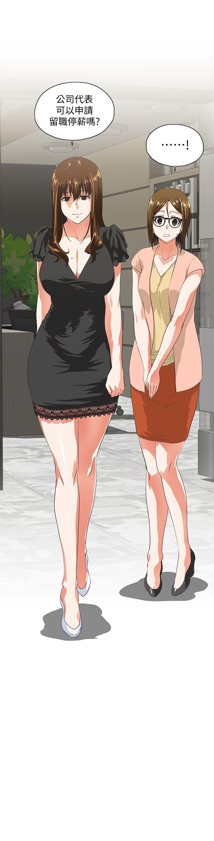 [韩国漫画] 女上男下 剧情,熟女人妻,巨乳大奶#[33P]-21