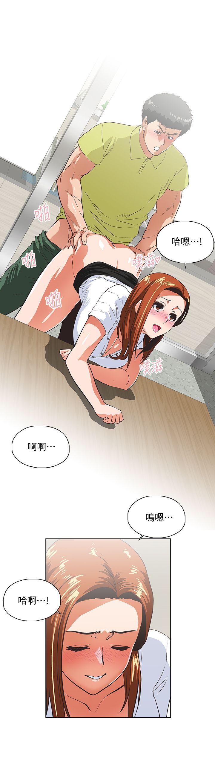 [韩国漫画] 女上男下 剧情,熟女人妻,巨乳大奶#[33P]-27