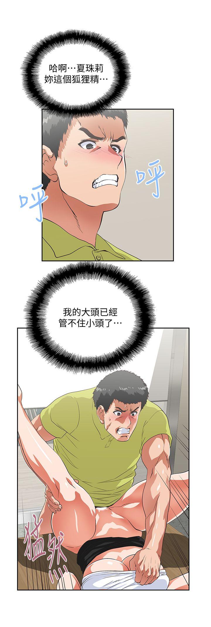[韩国漫画] 女上男下 剧情,熟女人妻,巨乳大奶#[33P]-30