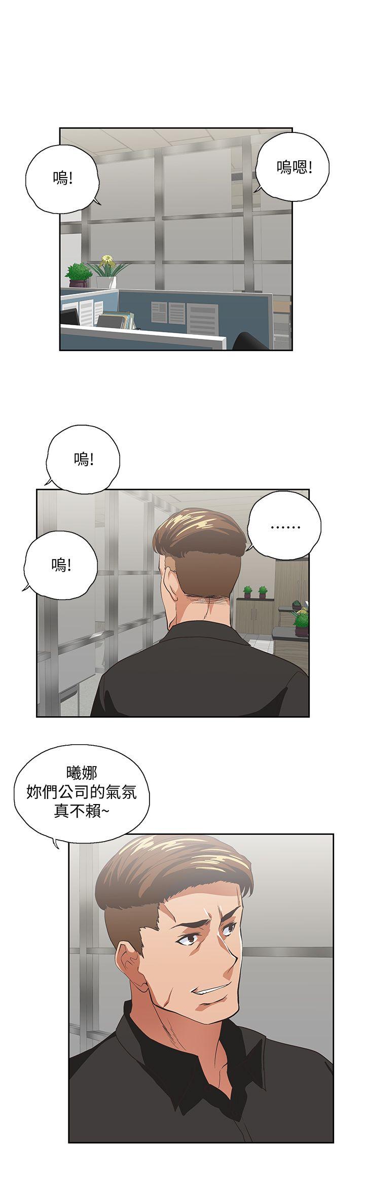 [韩国漫画] 女上男下 剧情,熟女人妻,巨乳大奶#[33P]-32