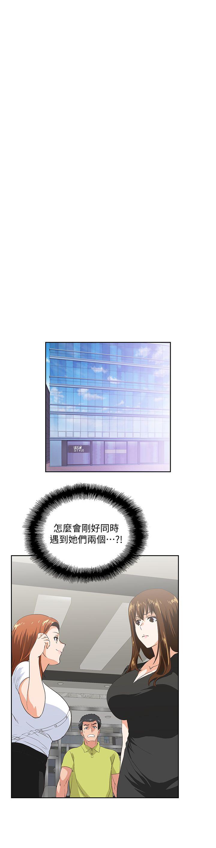 [韩国漫画] 女上男下 剧情,熟女人妻,巨乳大奶#[33P]-5